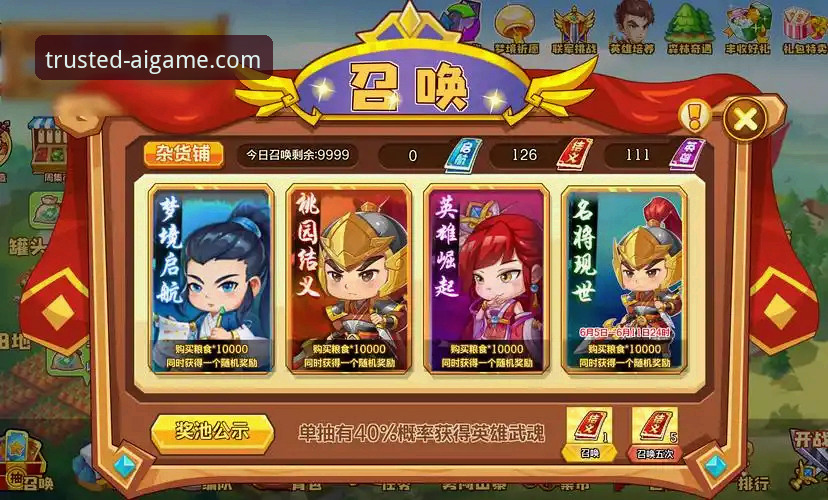 爱游戏网页版2026最新版本 vs. 旧版客户端：老用户亲测，哪个更值得投入？